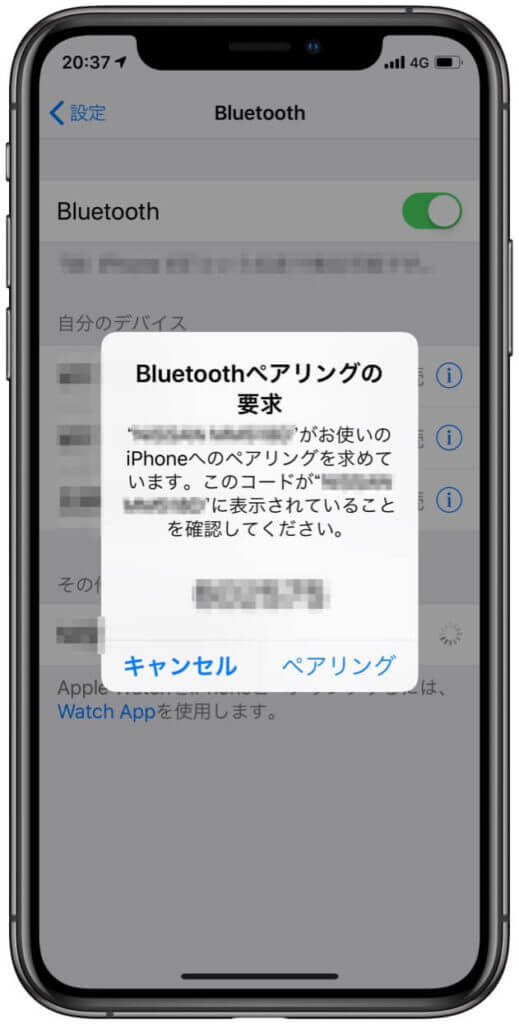 iPhone電話帳