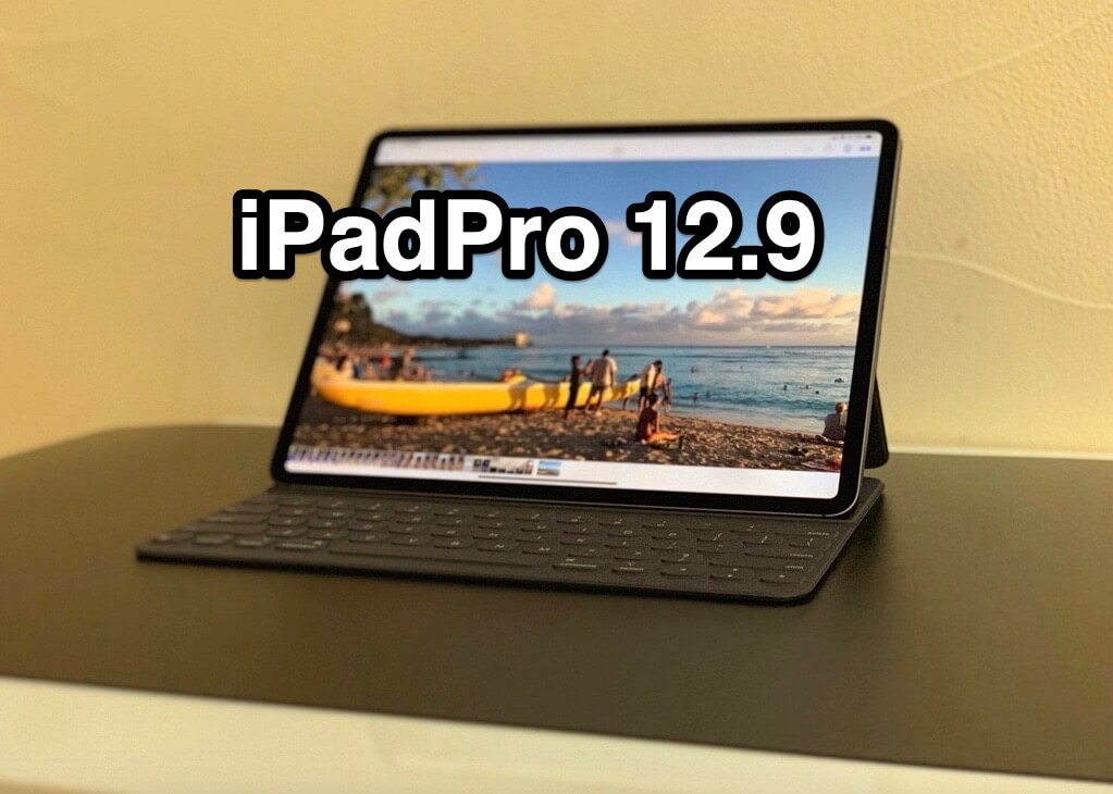 iPad Pro12.9 [第3世代]フル活用してわかったサイズ感はコンパクトだった！