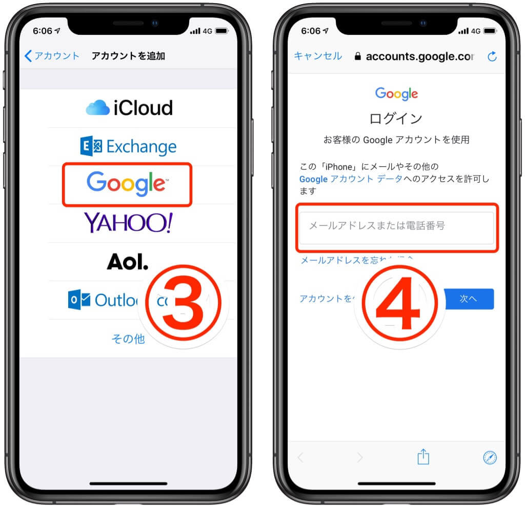 Googleカレンダーをiphoneで使いこなす10のポイントはここだ バニラワールド