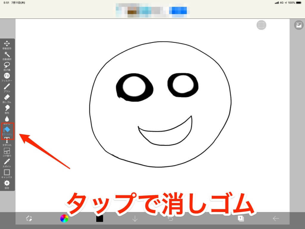 アイコン