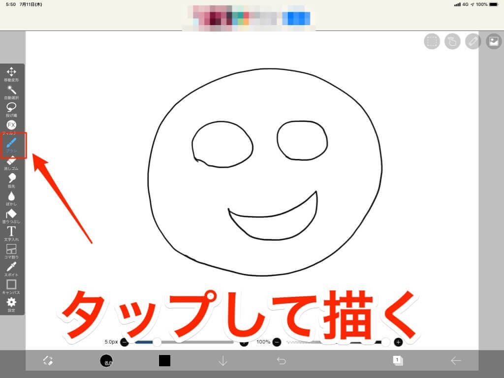 アイコン