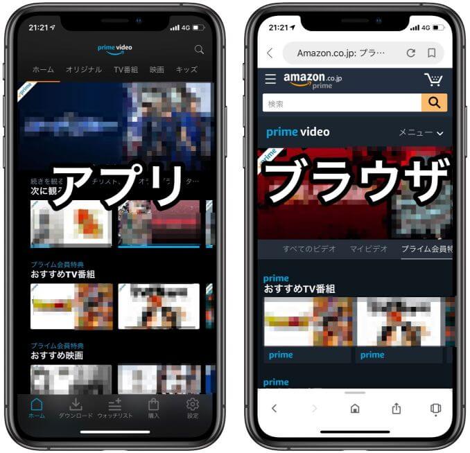 Amazonプライムビデオ比較