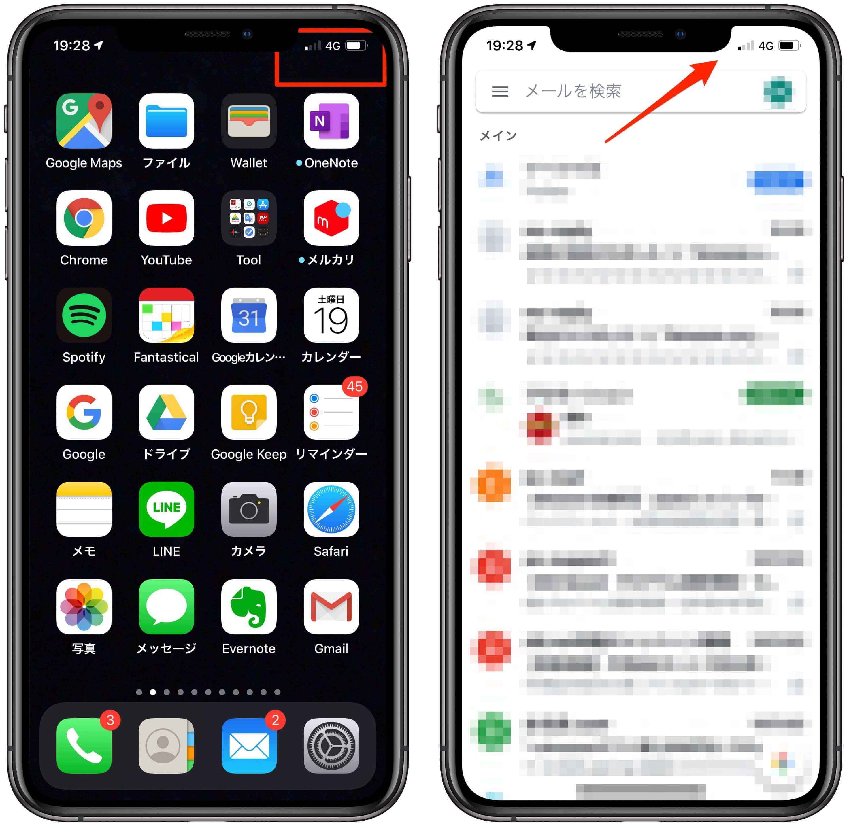 iPhone11シリーズの電波の不具合/繋がりにくい問題がiOS13.2で改善の兆し