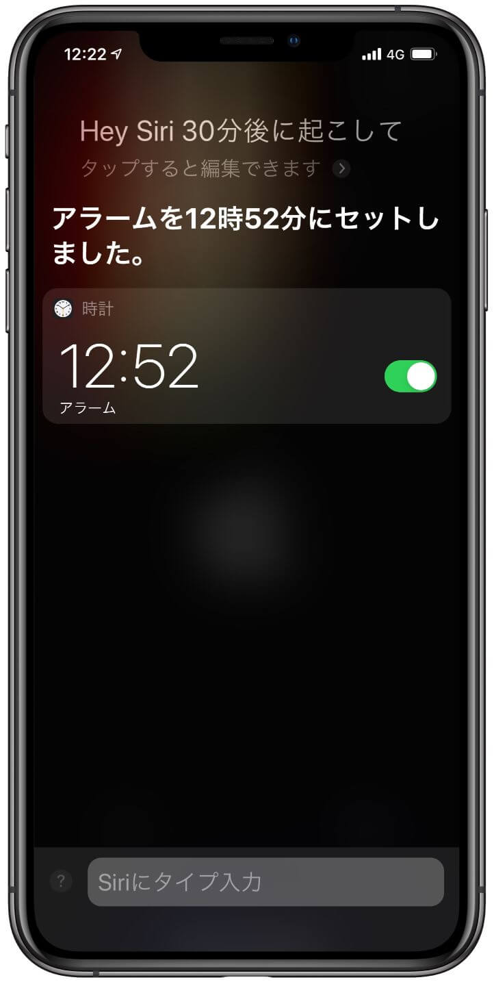 運転中にSiriでできること！iPhoneに触らず[ながら運転]をやめよう！ バニラワールド