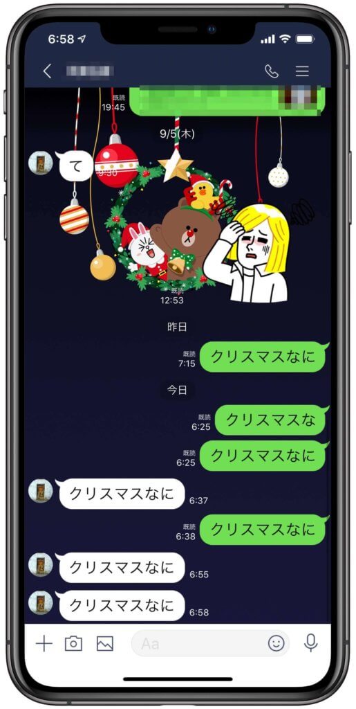 Lineのクリスマス背景をandroidでもiphoneに送信したい 仕方はどうするの バニラワールド