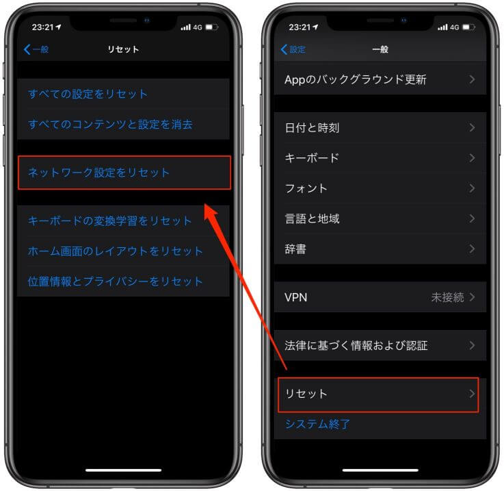 Ios13 3のbluetoothが繋がらない 切れる 接続できないのはなぜ 改善方法はどうする バニラワールド