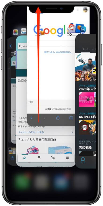 iPhone11/Pro/ProMaxのアプリの終了や再起動の方法はどうするの？[iOS13]