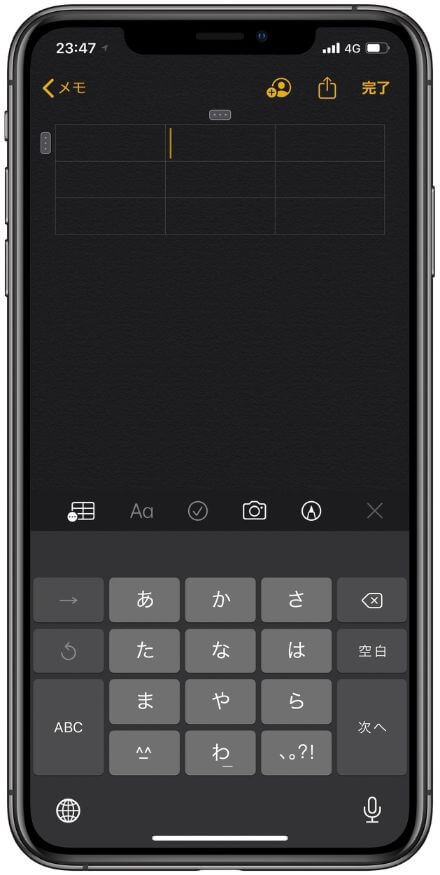 Iphoneメモアプリで作成した表の幅を変更することはできる Ios13 バニラワールド