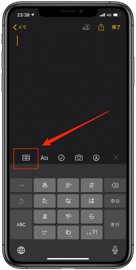iPhoneのメモで表を作成する方法と表の便利な使い方「行や列の追加」 [iOS15]