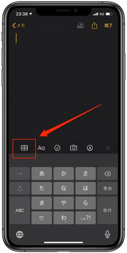 Iphoneメモアプリで作成した表の幅を変更することはできる Ios13 バニラワールド