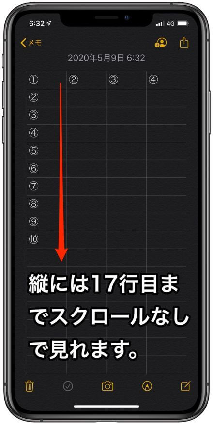 Iphoneのメモで表を作成する方法と表の便利な使い方 行や列の追加 Ios13 バニラワールド