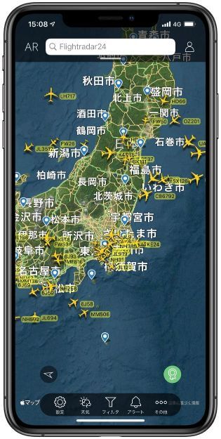 フライト レーダー 無料 日本 語 pc