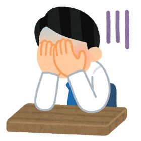 会社辞めたくて無断欠勤して何が悪い?実際に無断欠勤したらこうなる!