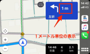 AppleCarPlay「Yahooカーナビ」の使い方をレビュー！