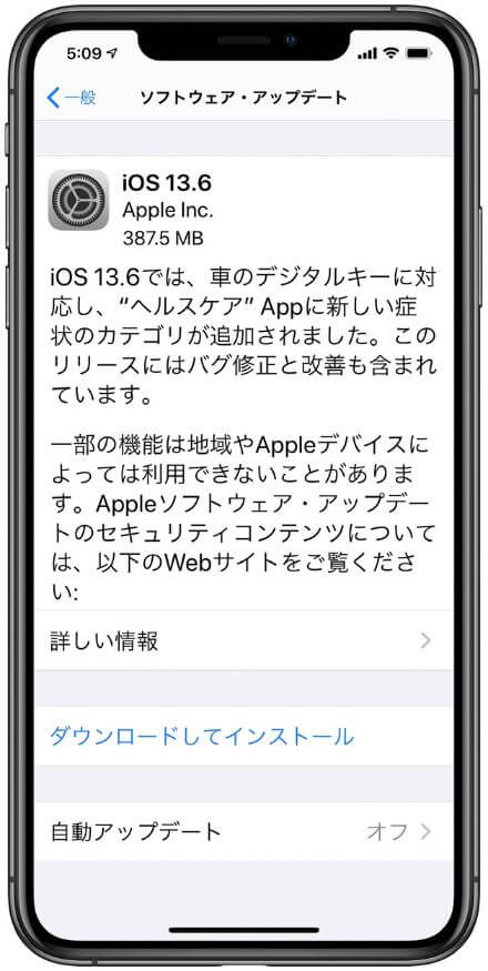 iOS13.6リリース！アップデートされた新機能と不具合やバグ報告！
