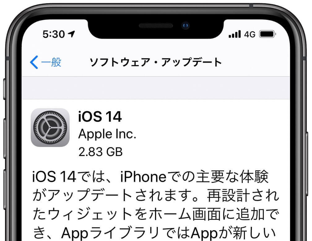 iOS14アップデート！新機能＆不具合情報まとめ