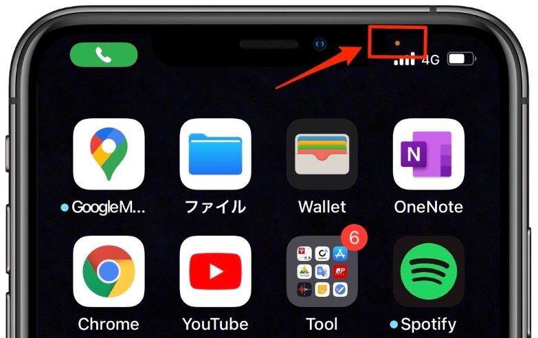 iOS14のオレンジの点/緑の点は何？